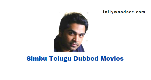 Simbu Telugu Dubbed Movies List
