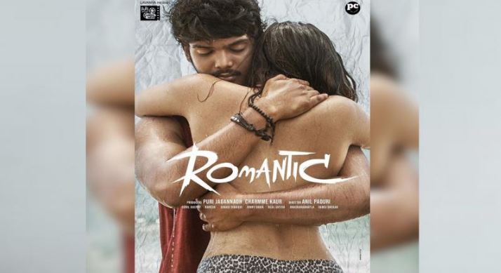 Romantic 2021 Telugu Movie OTT Release Date