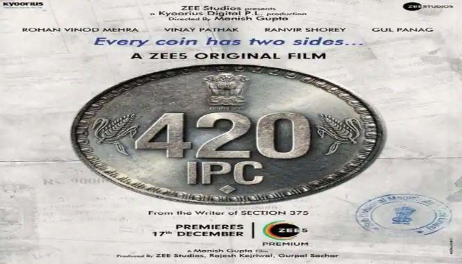 420 IPC Movie OTT Release Date