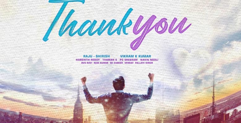 Thank You Movie Download Movierulz 720p Leaked Online in HD