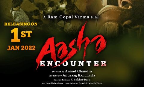 Aasha Movie OTT Release Date