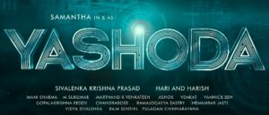 samanthas-yashoda-movie-ott-release-date-digital-rights