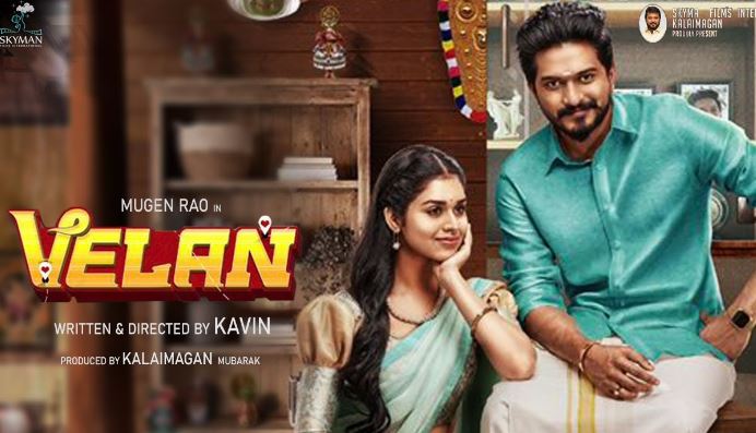 Velan Tamil Movie Download Isaimini