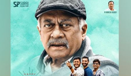 Gaalipata 2 Full Movie Download On Kutty Movies
