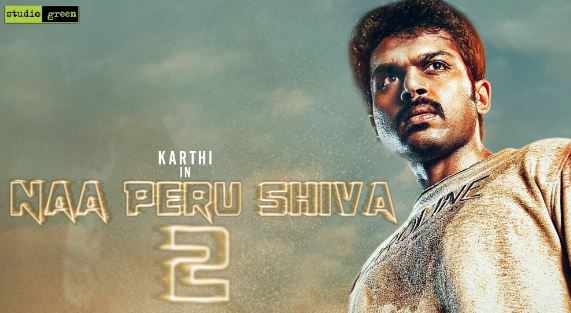 Naa Peru Shiva 2 Full Movie Download in Telugu Movierulz