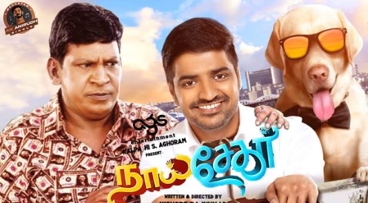 Naai Sekar Full Movie Download On Kutty Movies