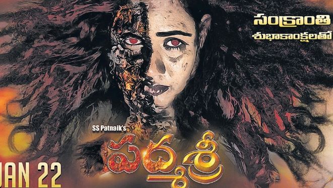 Padma Sri Movie OTT Release Date