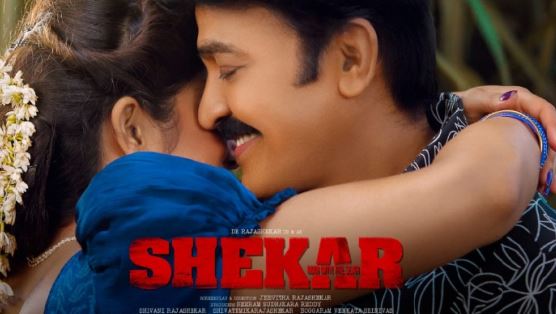 Shekar Telugu Full Movie Download Jio Rockers 720p