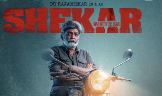 Shekar Telugu Movie Download Movierulz