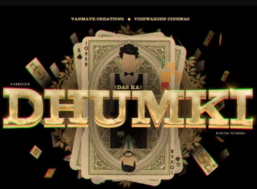 Das Ka Dhumki Movie OTT Release Date
