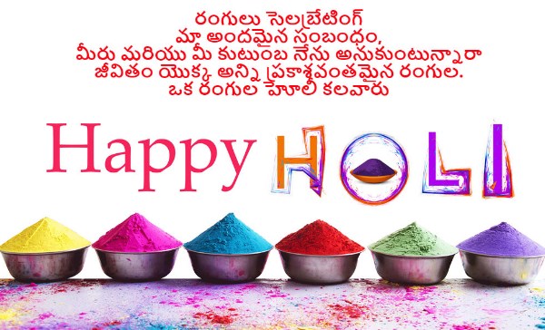 Happy Holi Festival Images