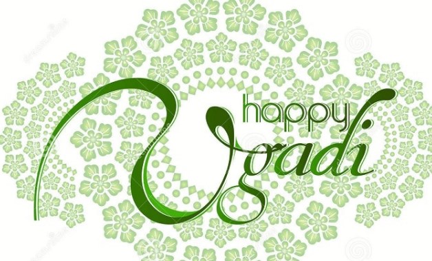 Happy Ugadi Wishes, Images, Quotes, Png, Messages, Status