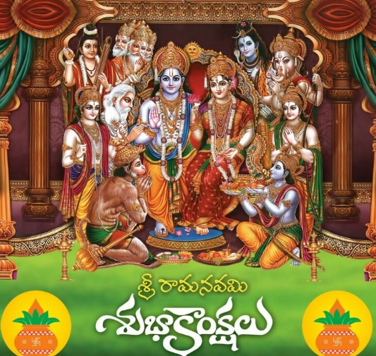 Happy Sri Ram Navami Festival Images