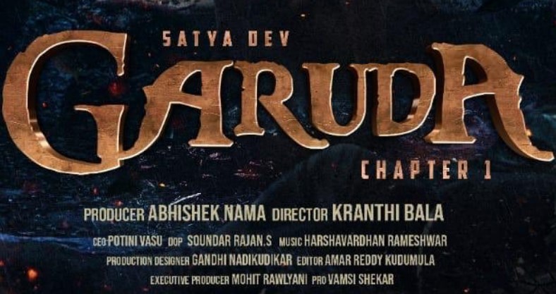 Garuda Chapter 1 Movie OTT Release Date