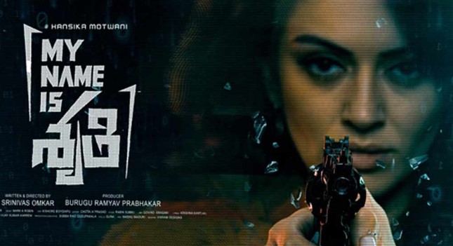 My Name Is Shruthi Movie OTT Release Date
