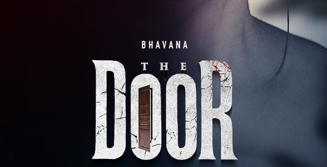 The Door Movie OTT Release Date